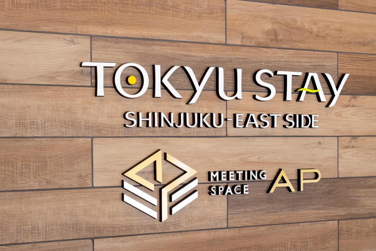 Tokyu Stay Shinjuku Eastside Токио Экстерьер фото